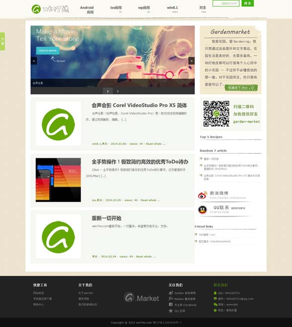 彩吧助手旧版 电影《不说话的爱》：张艺兴又被“骗”了